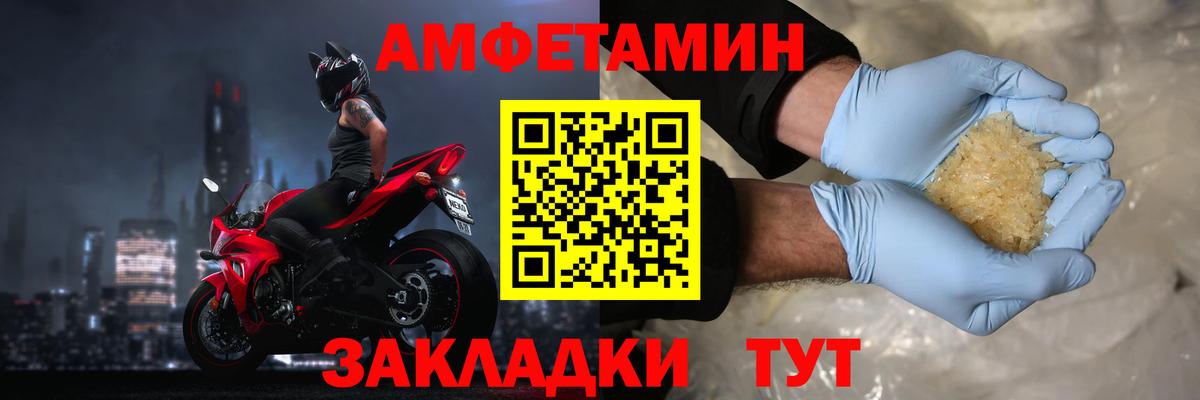 АМФ  АМФ VHQ  Вход с VPN  Кунгур 