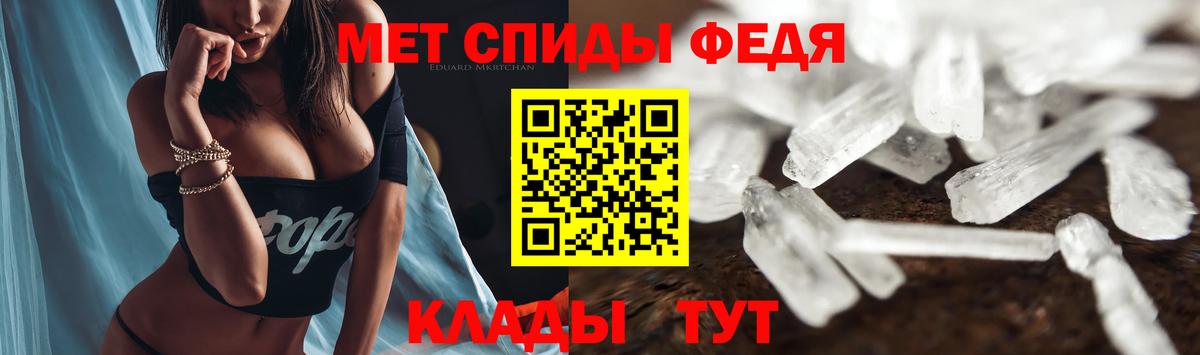 АМФЕТАМИН 98% Кунгур