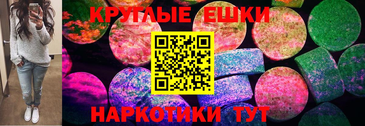 Кунгур  ЭКСТАЗИ 280 MDMA  Вход с VPN 
