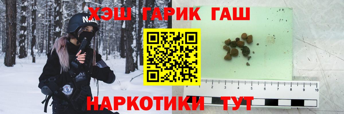Кунгур  ГАШИШ AMNESIA HAZE  Гашиш Изолятор  Вход с VPN 