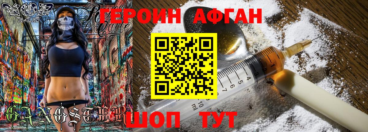 Кунгур  Меф МЯУ МЯУ  Бошки Шишки  Меф МЯУ МЯУ кристаллы  Вход с VPN  Гашиш  COCAIN 