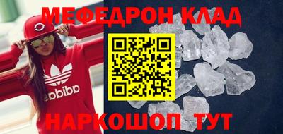 соль курить ск Жуковский