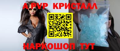 соль курить ск Жуковский