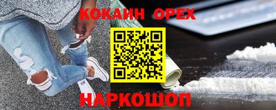 2c-b Заводоуковск