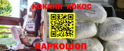 2c-b Заводоуковск