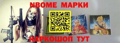 соль курить ск Жуковский