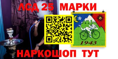 соль курить ск Жуковский