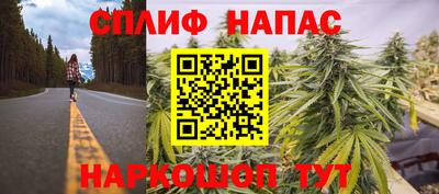 соль курить ск Жуковский