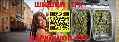 соль курить ск Жуковский