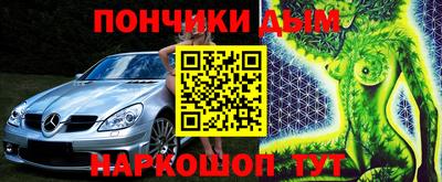соль курить ск Жуковский
