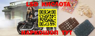2c-b Заводоуковск