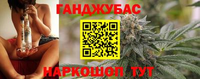 соль курить ск Жуковский