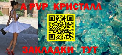 соль курить ск Жуковский