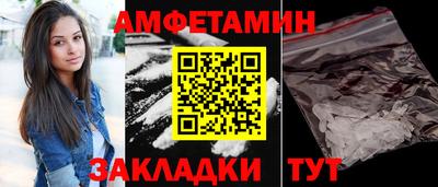 соль курить ск Жуковский