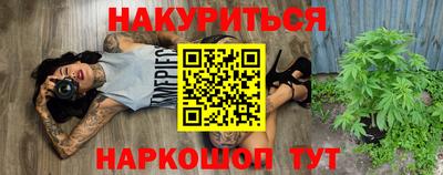 соль курить ск Жуковский