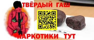 соль курить ск Жуковский