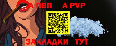 соль курить ск Жуковский
