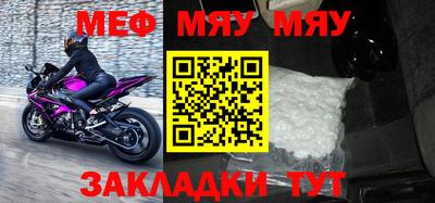 соль курить ск Жуковский