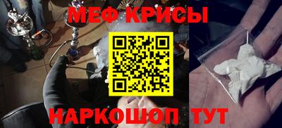 соль курить ск Жуковский