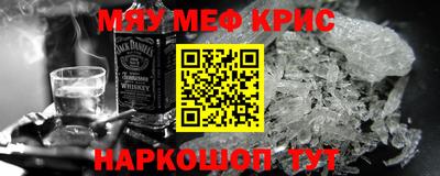 соль курить ск Жуковский