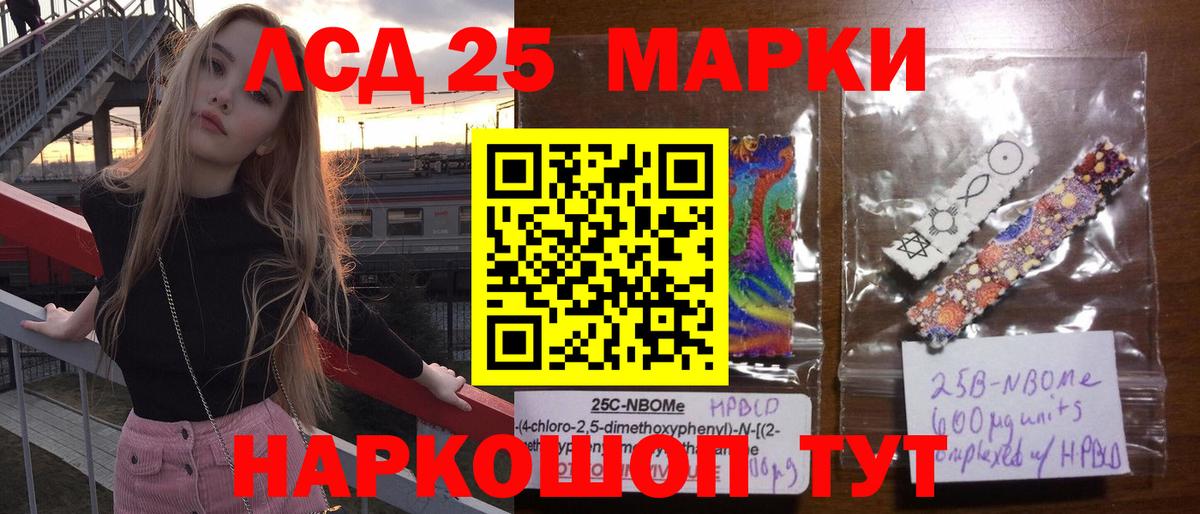 ЛСД экстази  ЛСД экстази кислота  Вход с VPN  Кунгур  ЛСД экстази кислота 