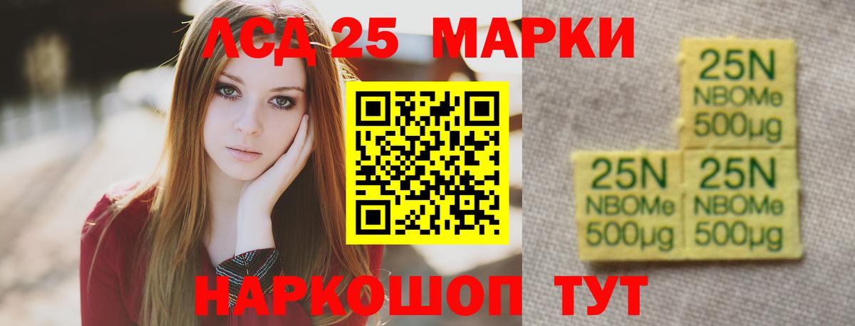ЛСД экстази кислота Кунгур