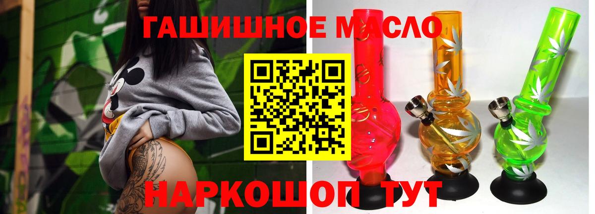 ТГК вейп Кунгур