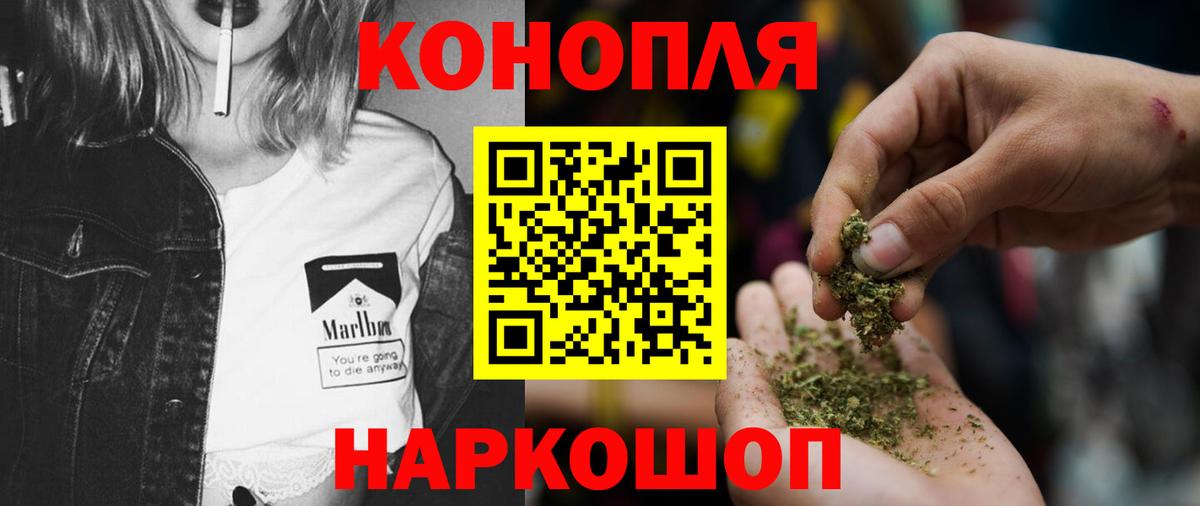 Канабис Ganja Кунгур