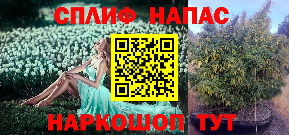 МАРИХУАНА тримм  Вход с VPN  Кунгур  Каннабис MAZAR 